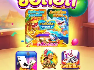 หน้าหลักเกม Candy Slot screenshot
