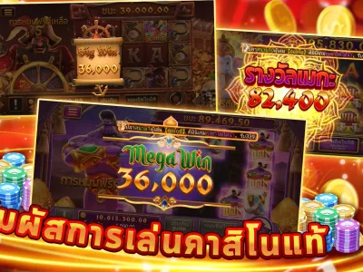 ระบบฝาก-ถอน Candy Slot Wallet screenshot