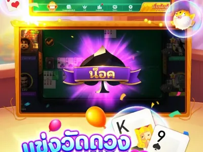 โปรโมชั่นพิเศษ UFA Candy Slot screenshot